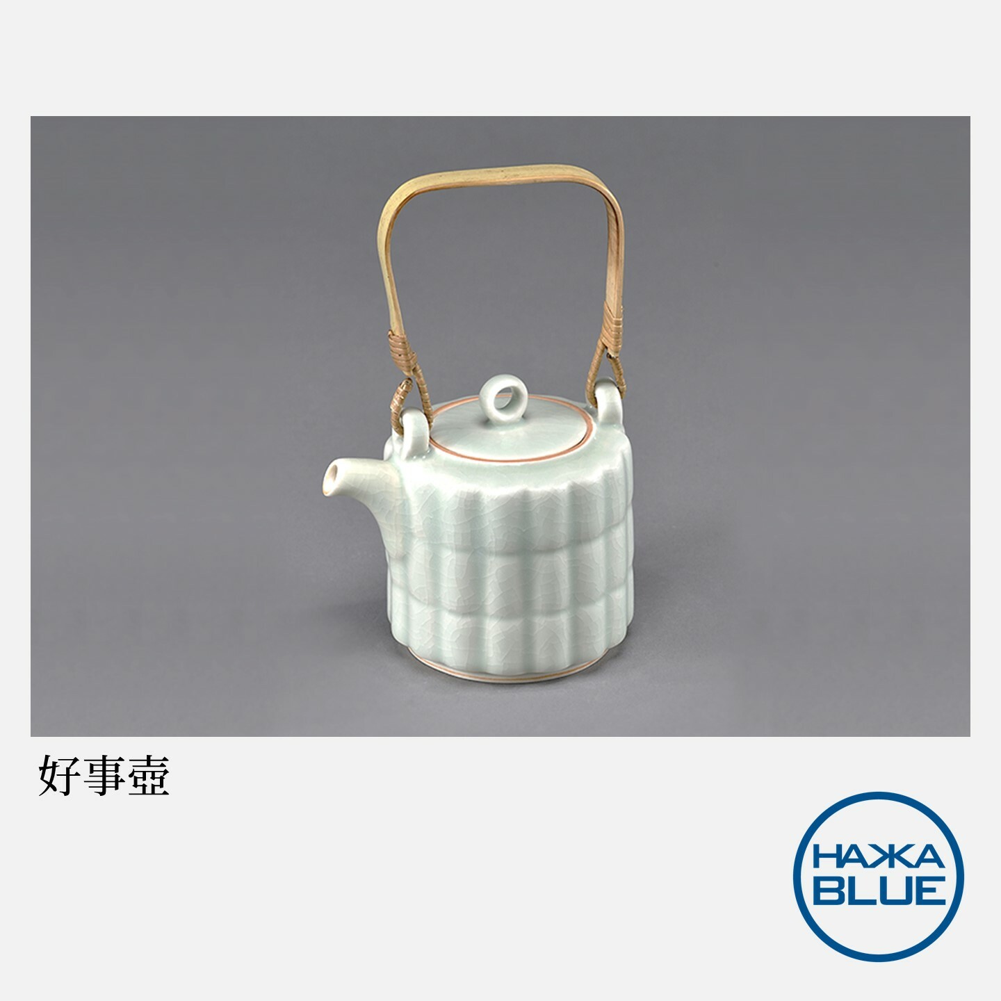 好事壺杯組– HAKKA-BLUE 台客藍