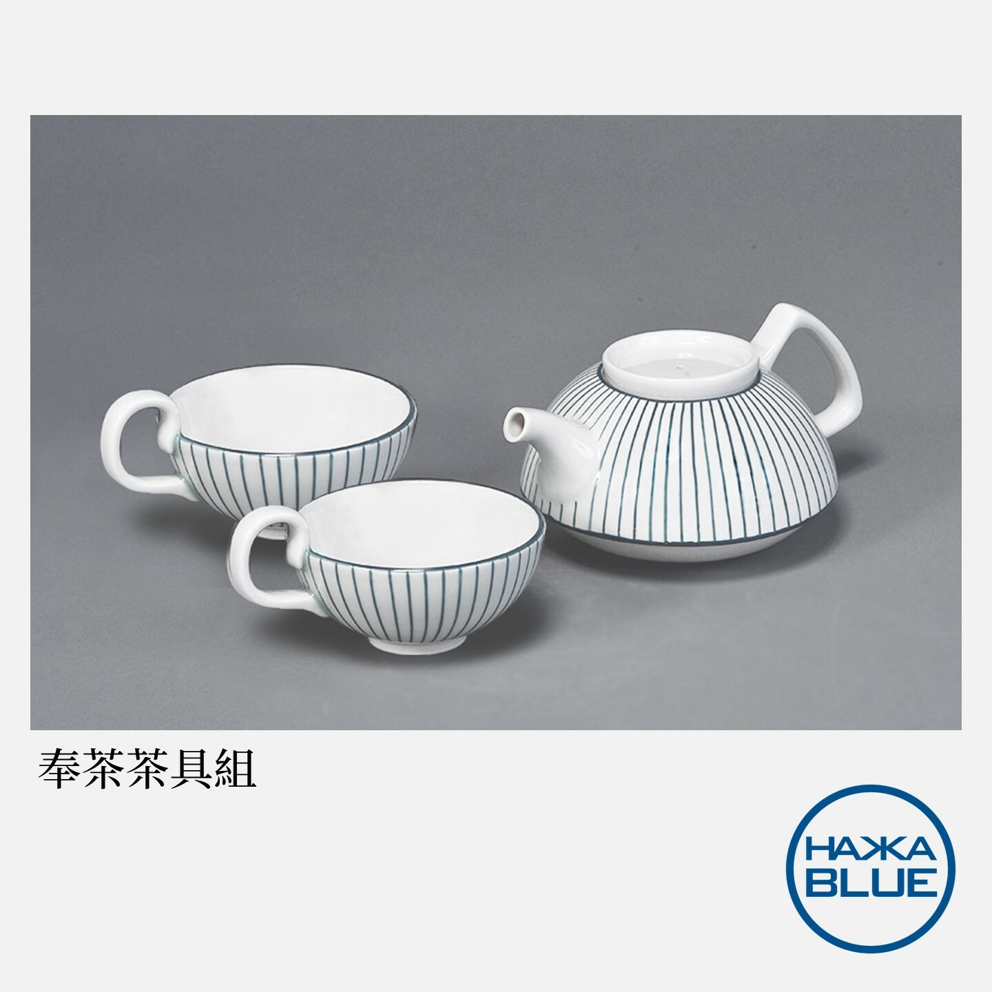【茶道具】引盃 十客 盃台 茶道具 】 盃台 引盃10客 セット ① 茶道具】引盃 十客 盃台