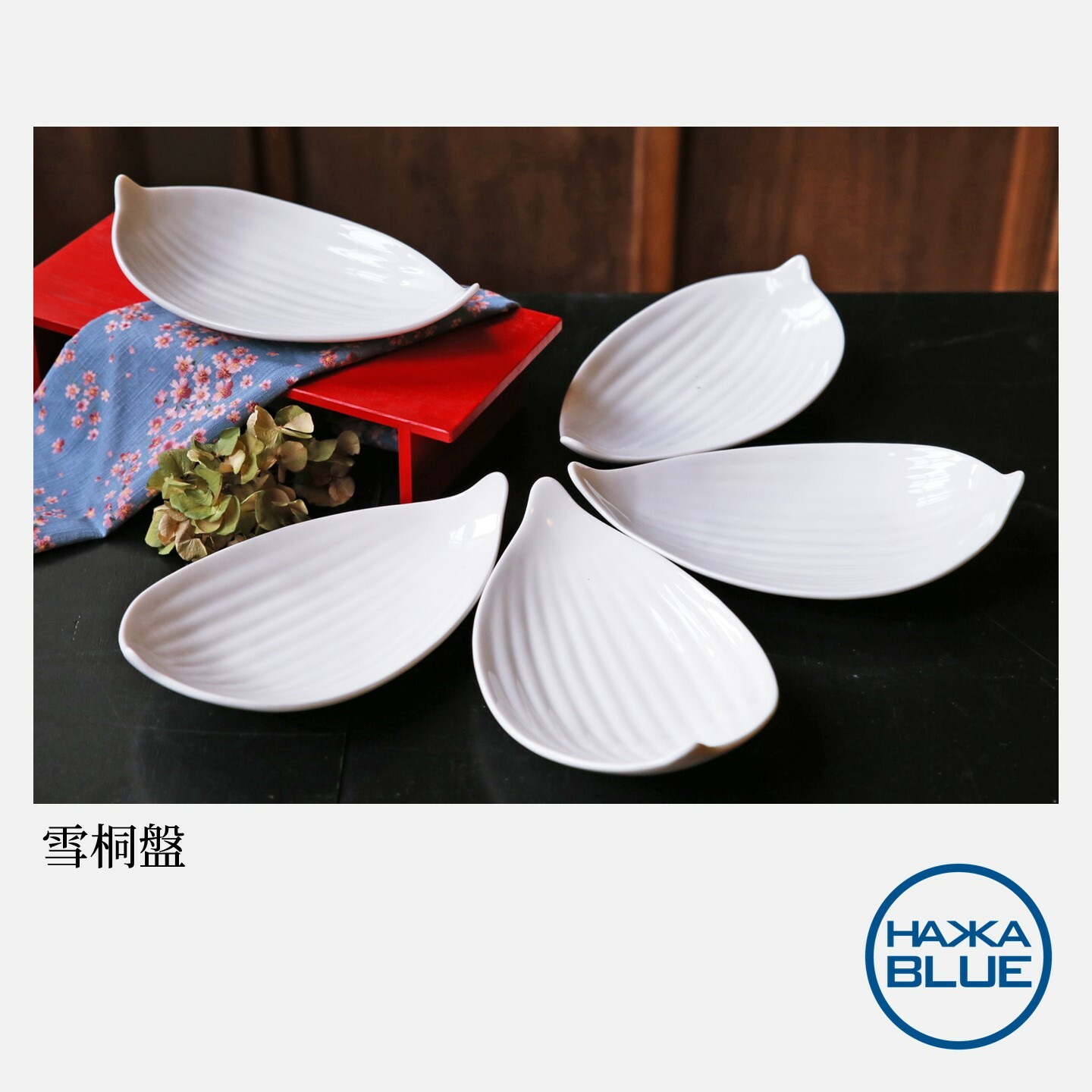 小梨壺茶具組– HAKKA-BLUE 台客藍 小梨壺茶具組– HAKKA-BLUE 台客藍