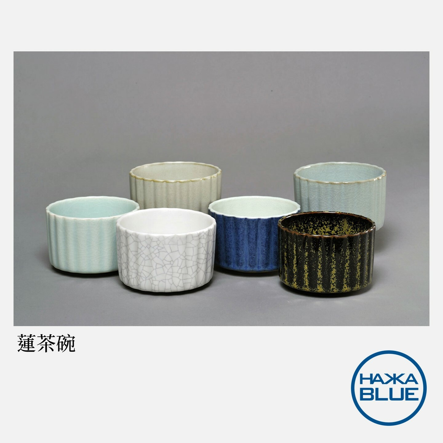 小梨壺茶具組– HAKKA-BLUE 台客藍 小梨壺茶具組– HAKKA-BLUE 台客藍