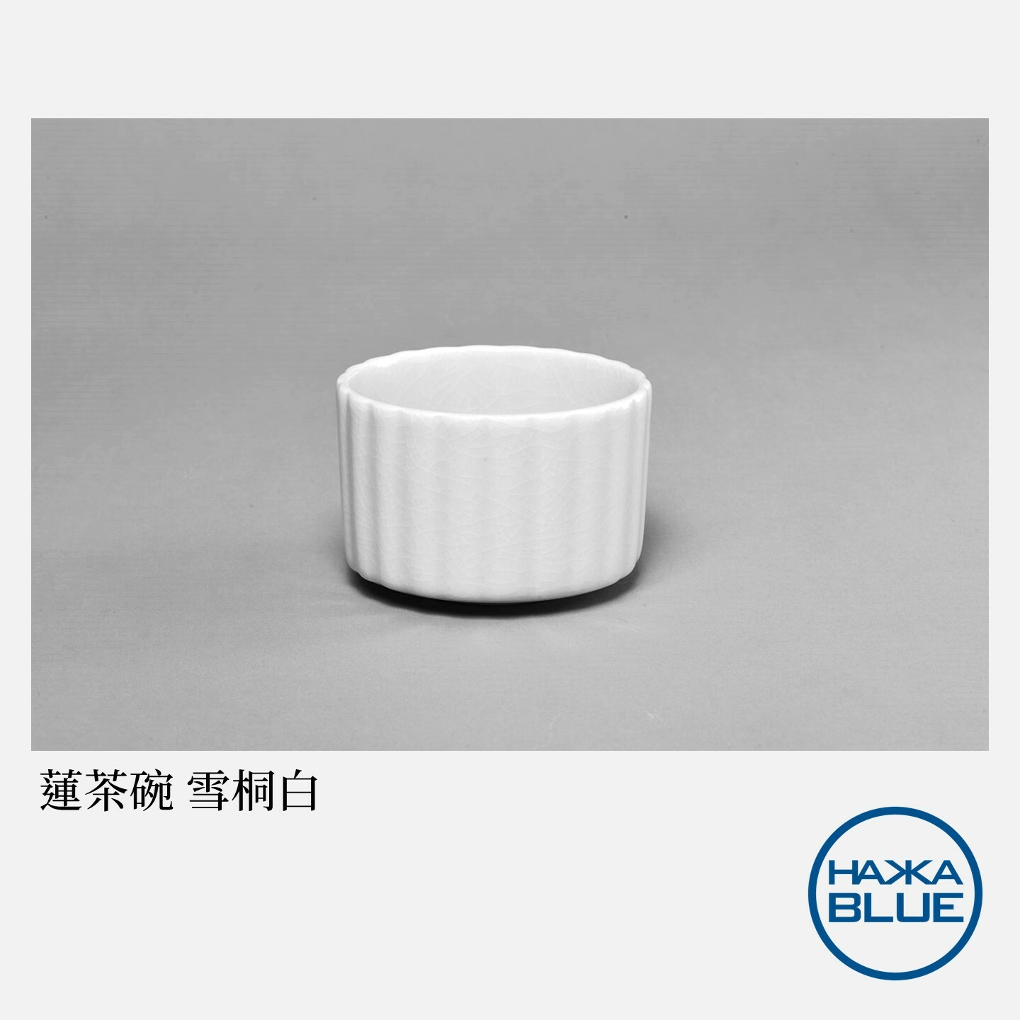 蓮茶碗– HAKKA-BLUE 台客藍