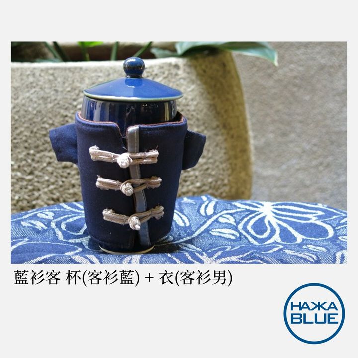 藍衫客單入3.JPG