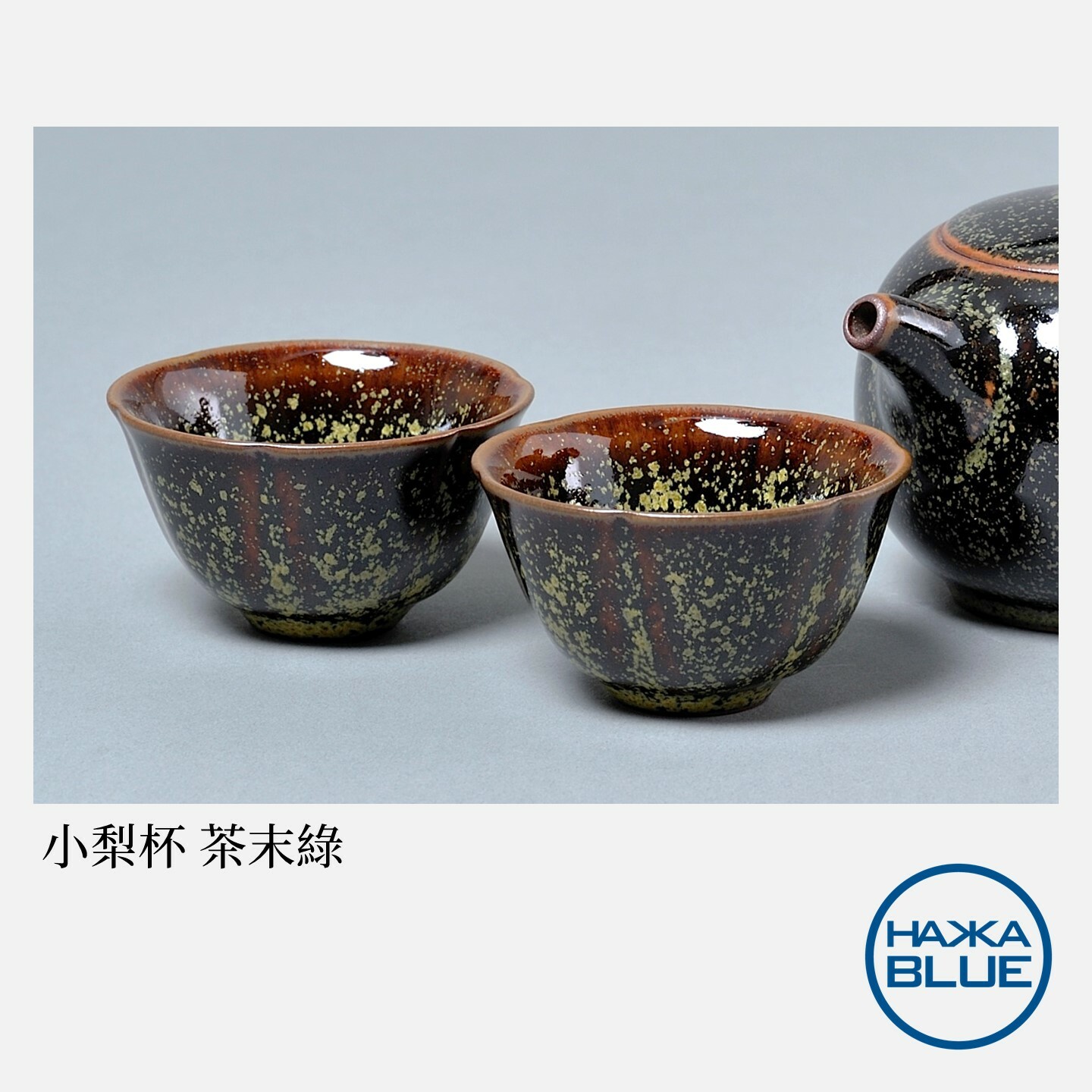 小梨壺茶具組– HAKKA-BLUE 台客藍 小梨壺茶具組– HAKKA-BLUE 台客藍