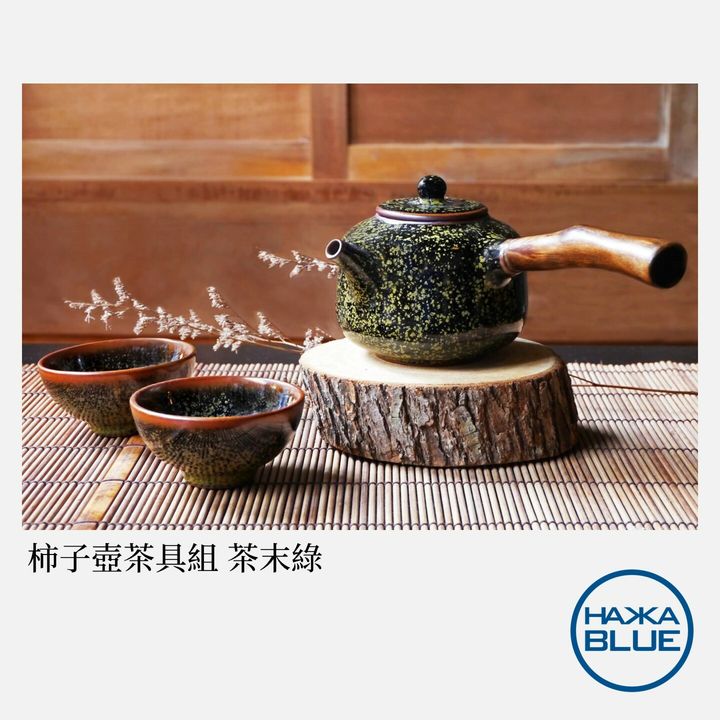 柿子壺茶具組-茶末綠.JPG