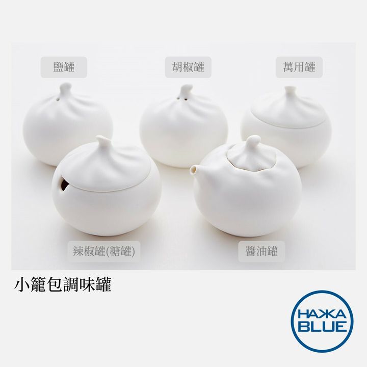 小籠包調味罐1.JPG