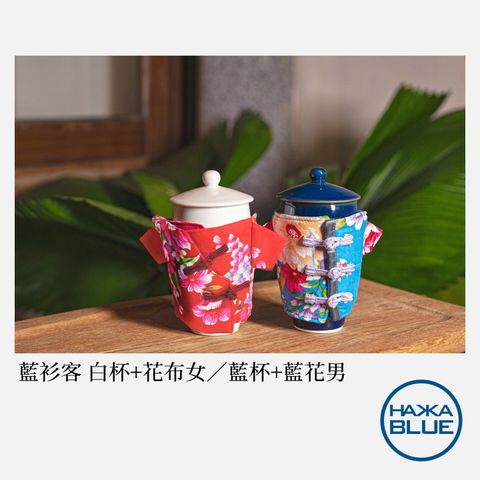 藍衫客 雙入8.jpg