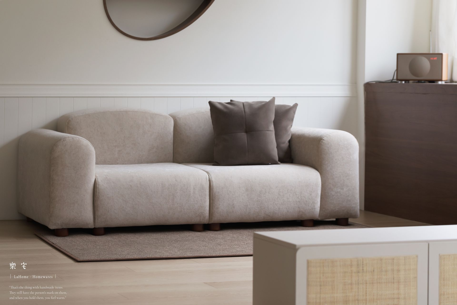 樂宅家具｜Lahomeware | 