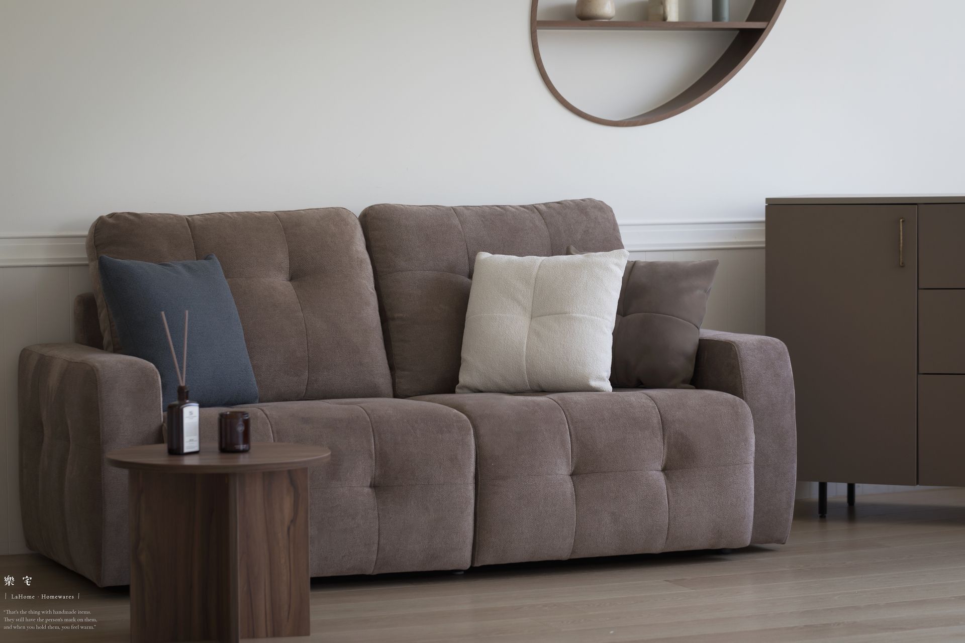 樂宅家具｜Lahomeware | 