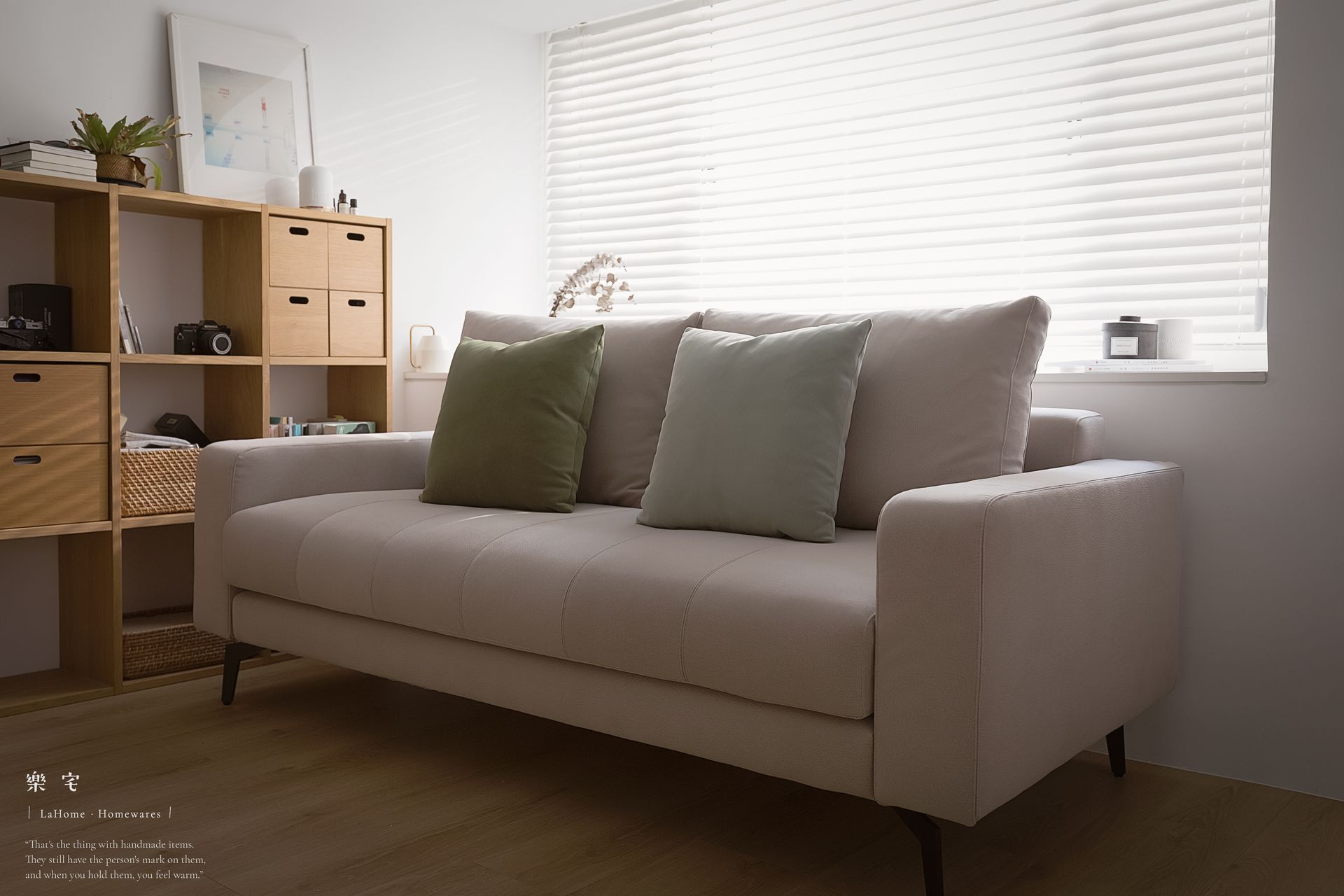 樂宅家具｜Lahomeware | 
