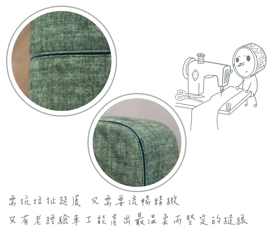 縫線000.png