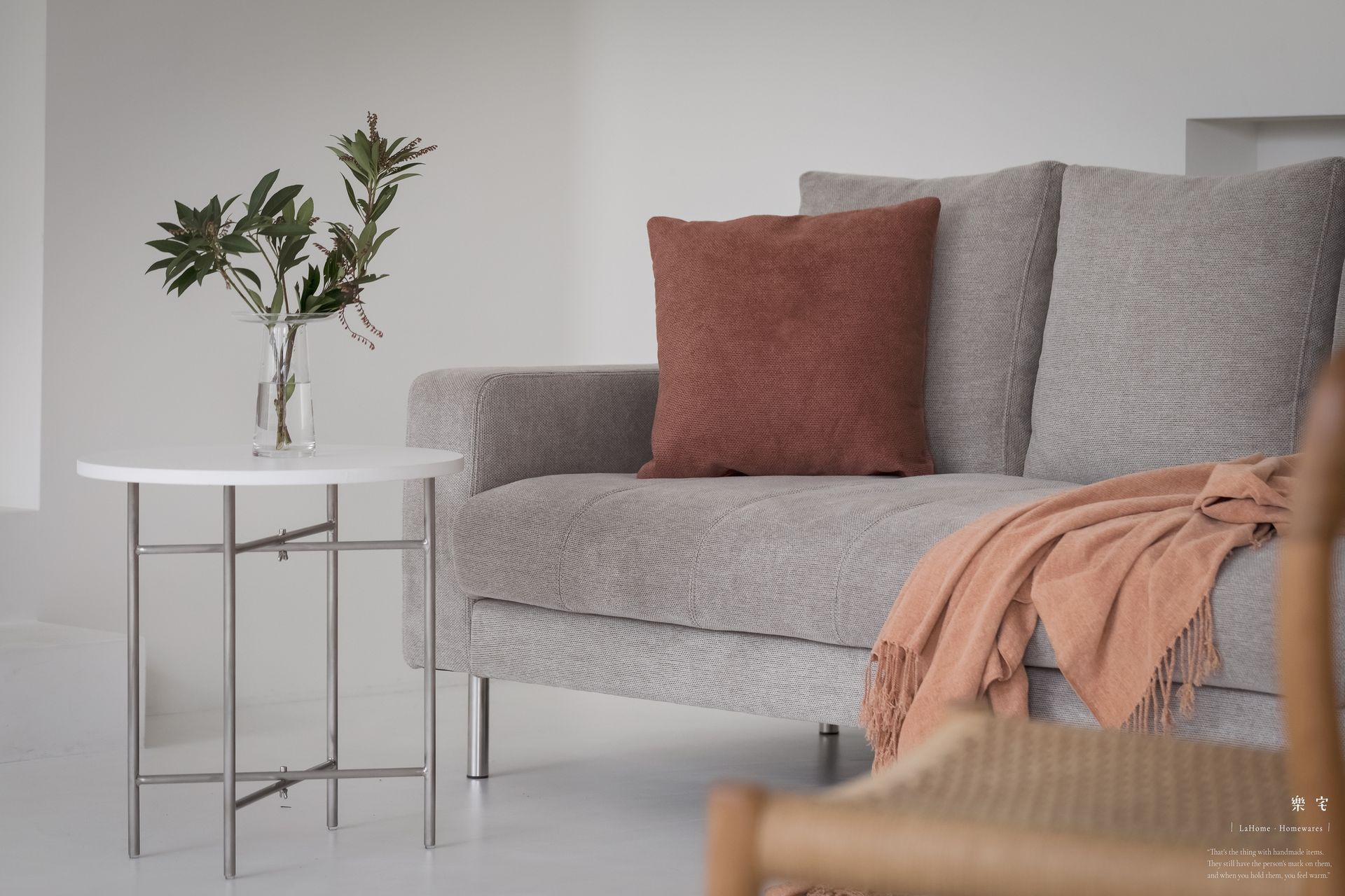 樂宅家具｜Lahomeware | 