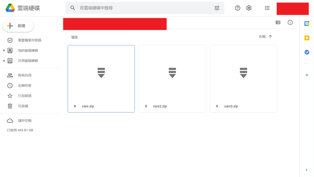 未命名.png