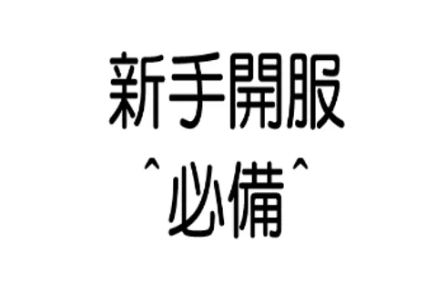 未命名