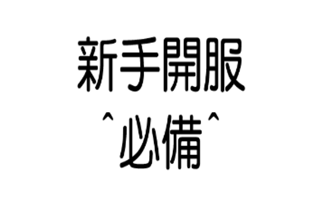 未命名