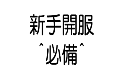 未命名