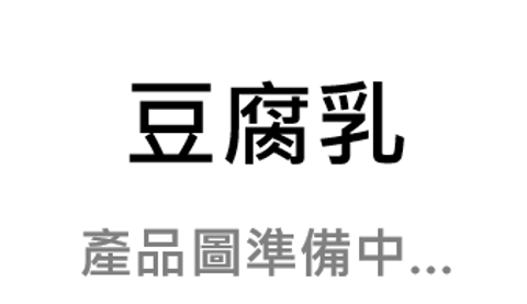 螢幕擷取畫面 2024-06-23 154727