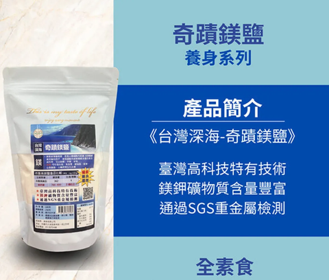 螢幕擷取畫面 2025-08-13 194942