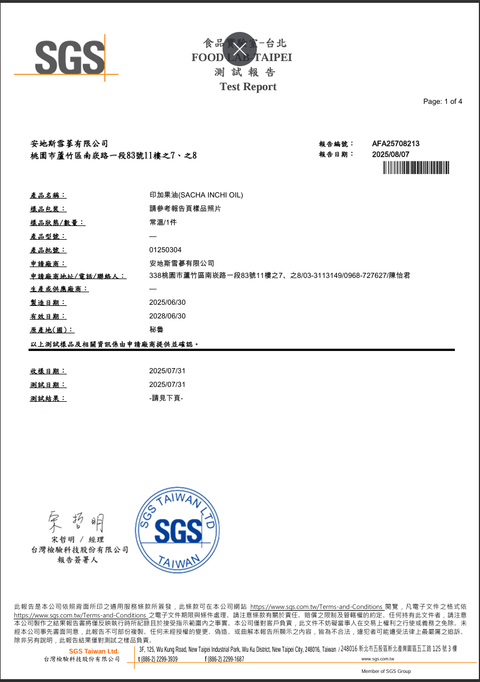 螢幕擷取畫面 2025-09-02 165428