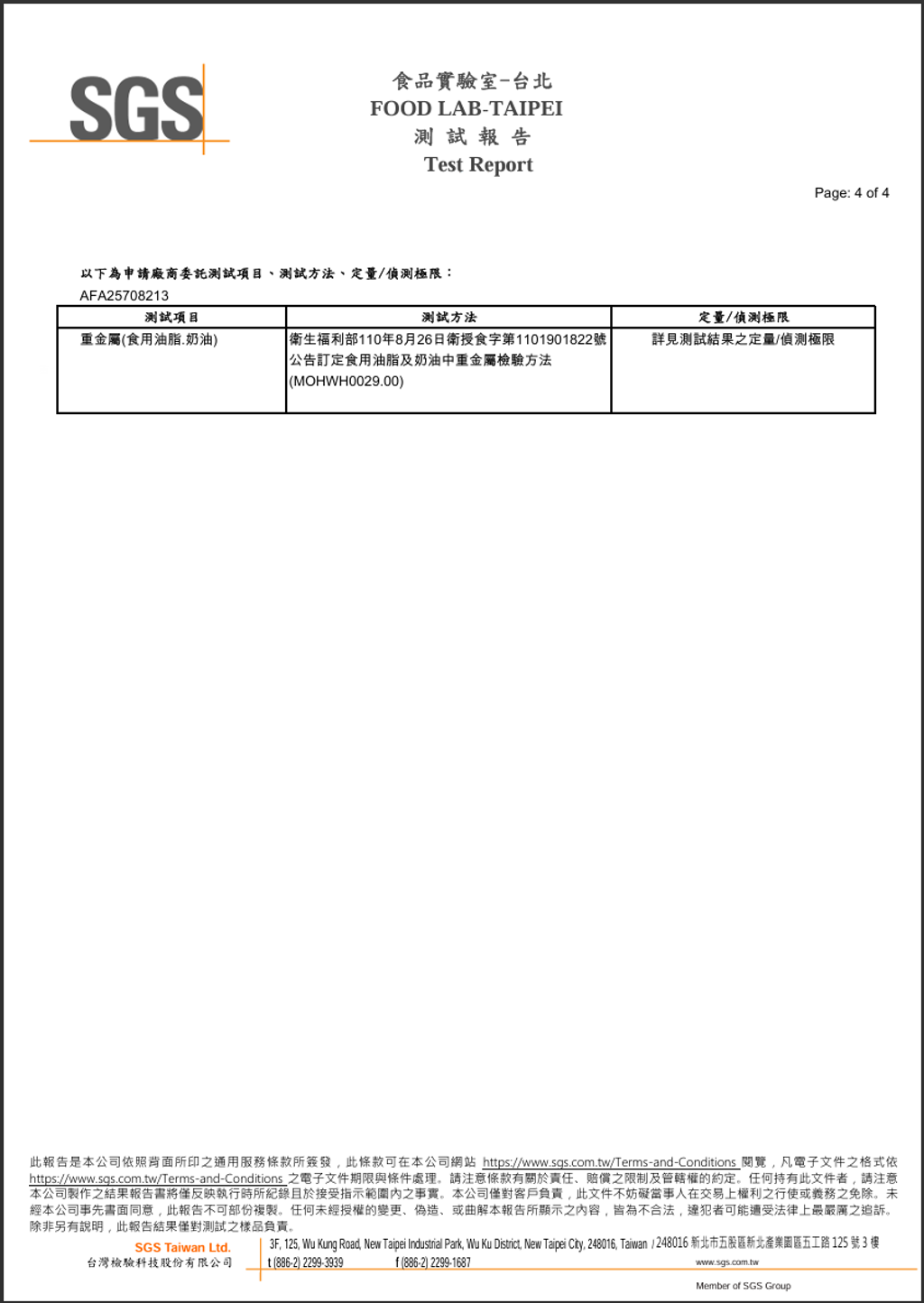 螢幕擷取畫面 2025-09-02 165452