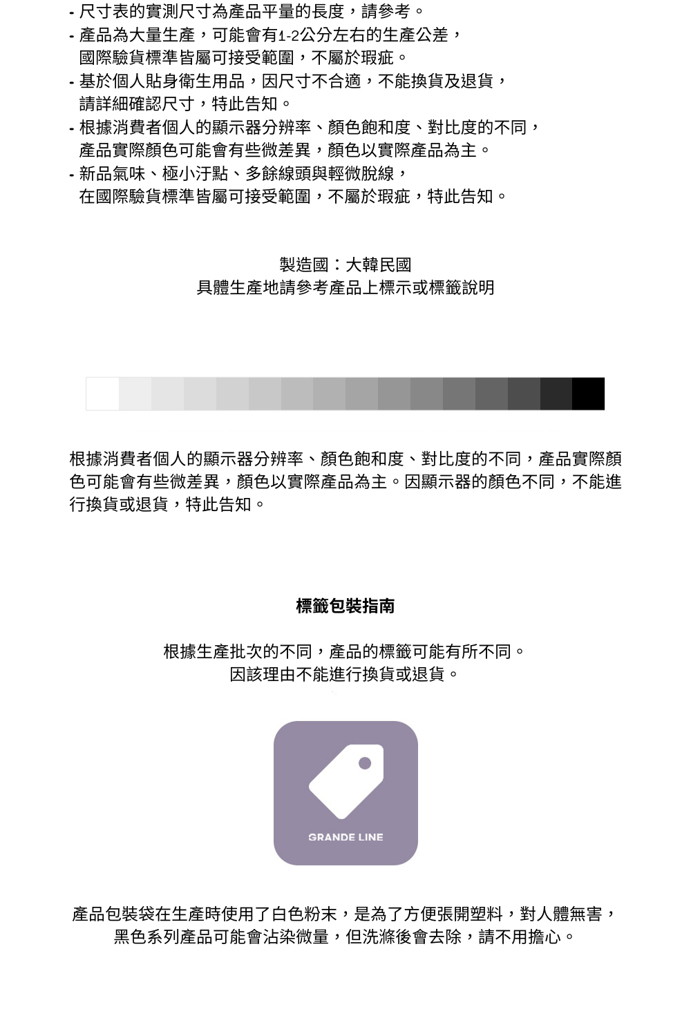 韓國