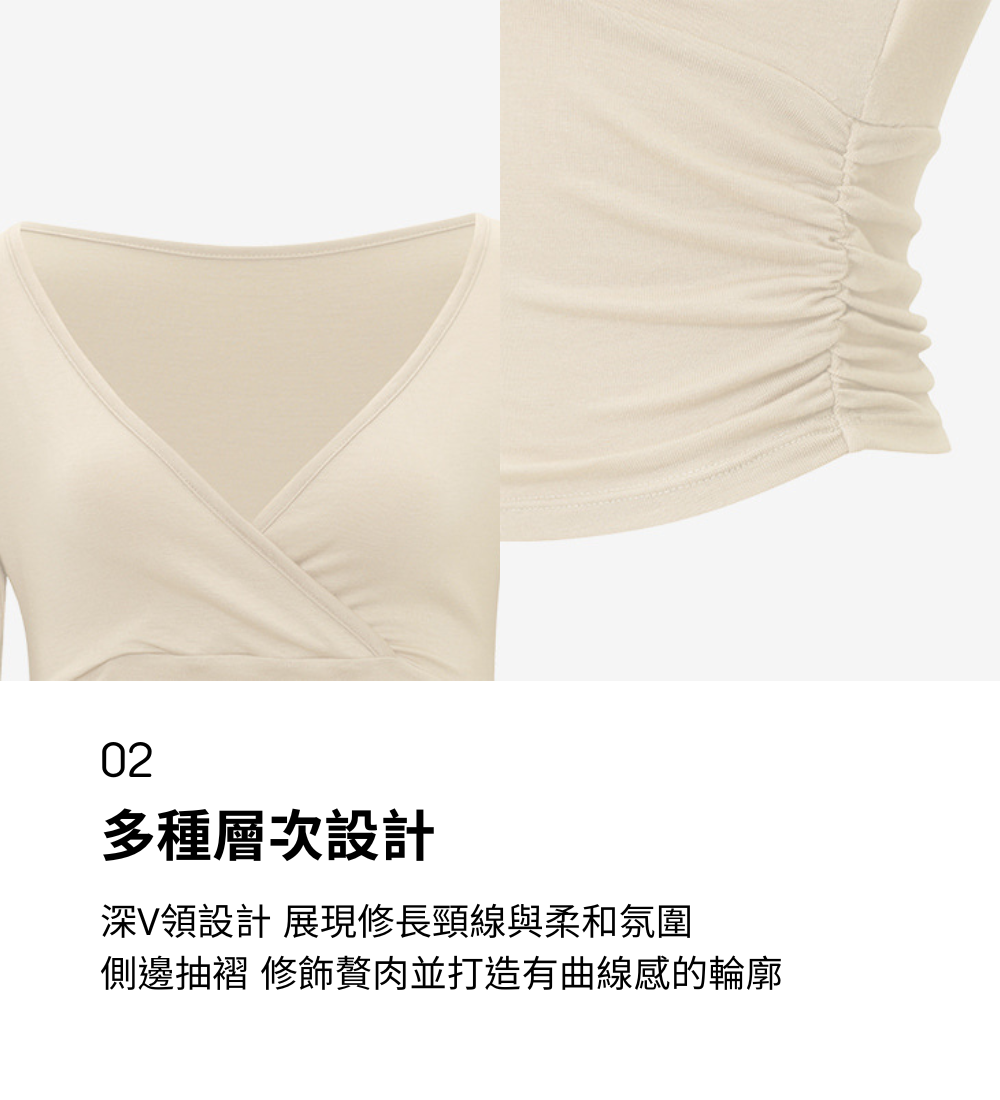 ST細節2