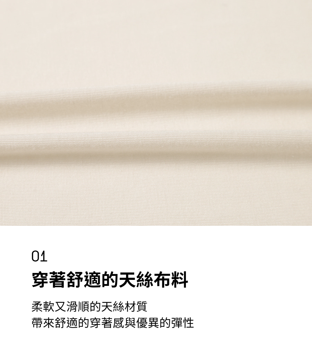 ST細節1