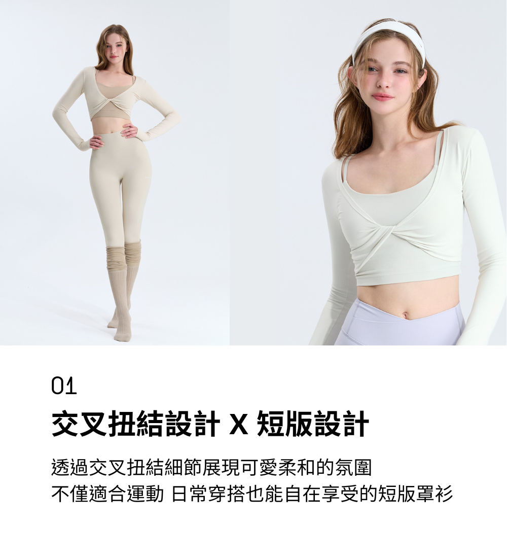 ST細節