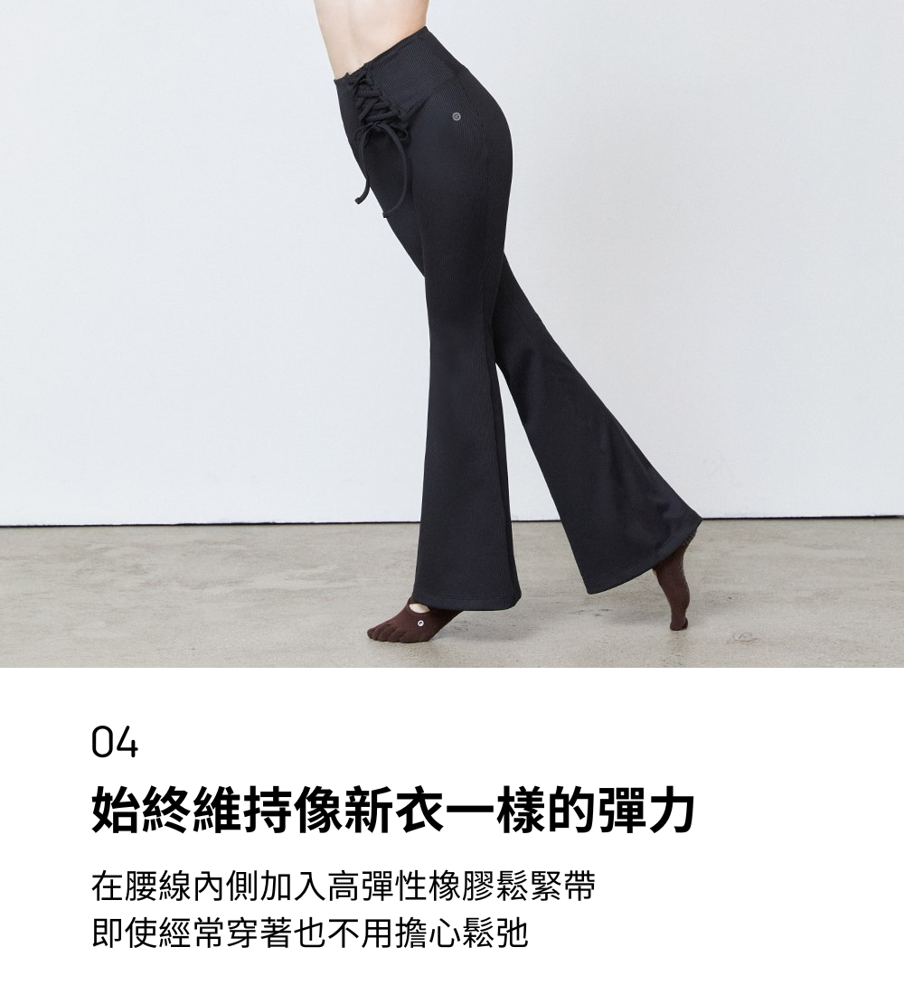 PT細節4