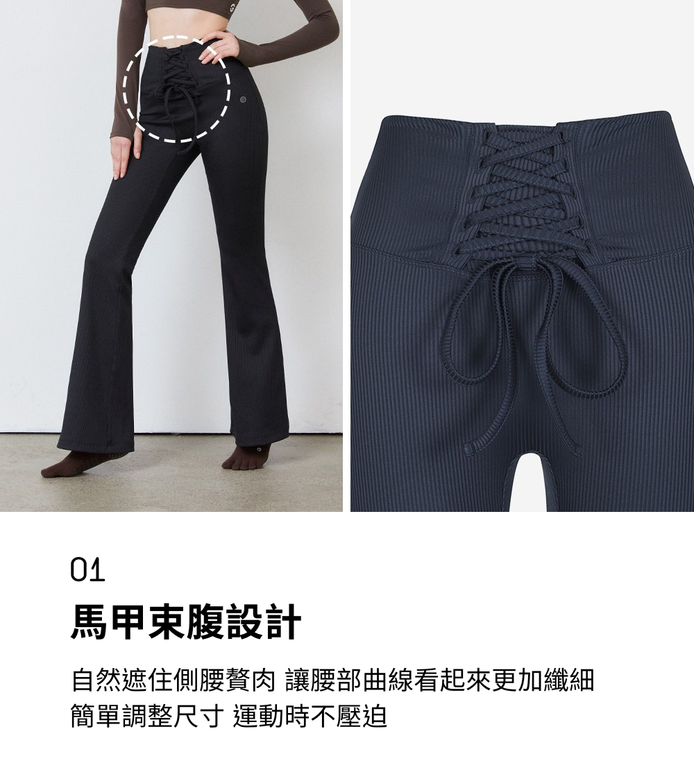 PT細節1