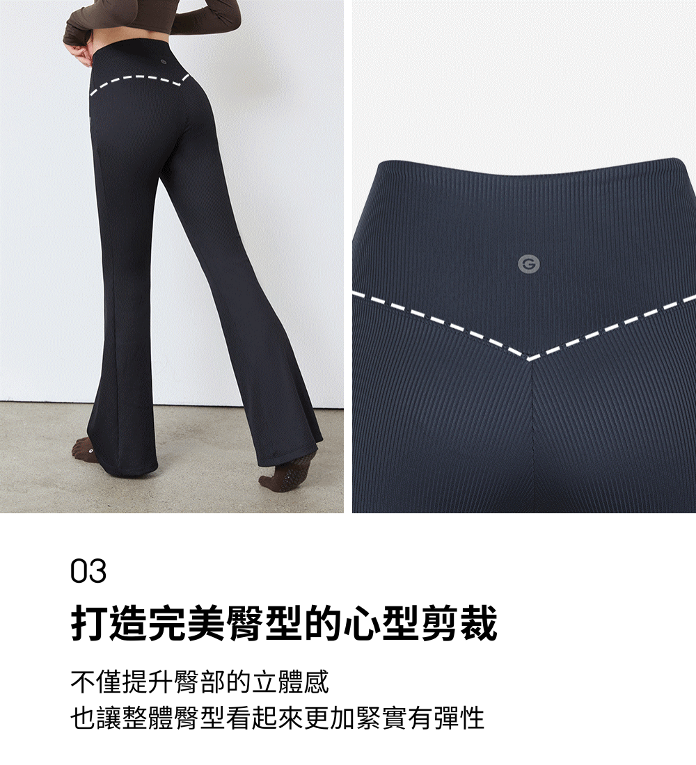 PT細節3