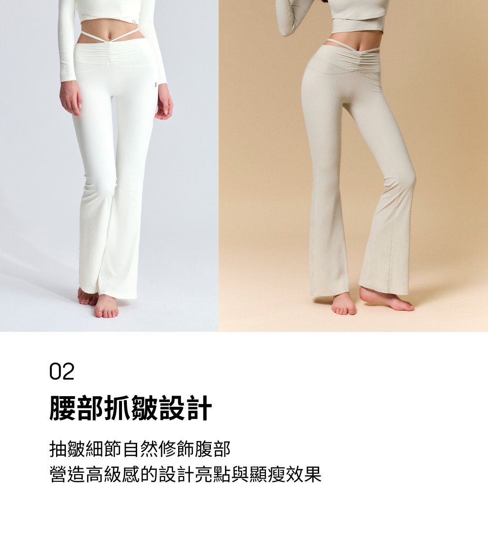 PT細節2