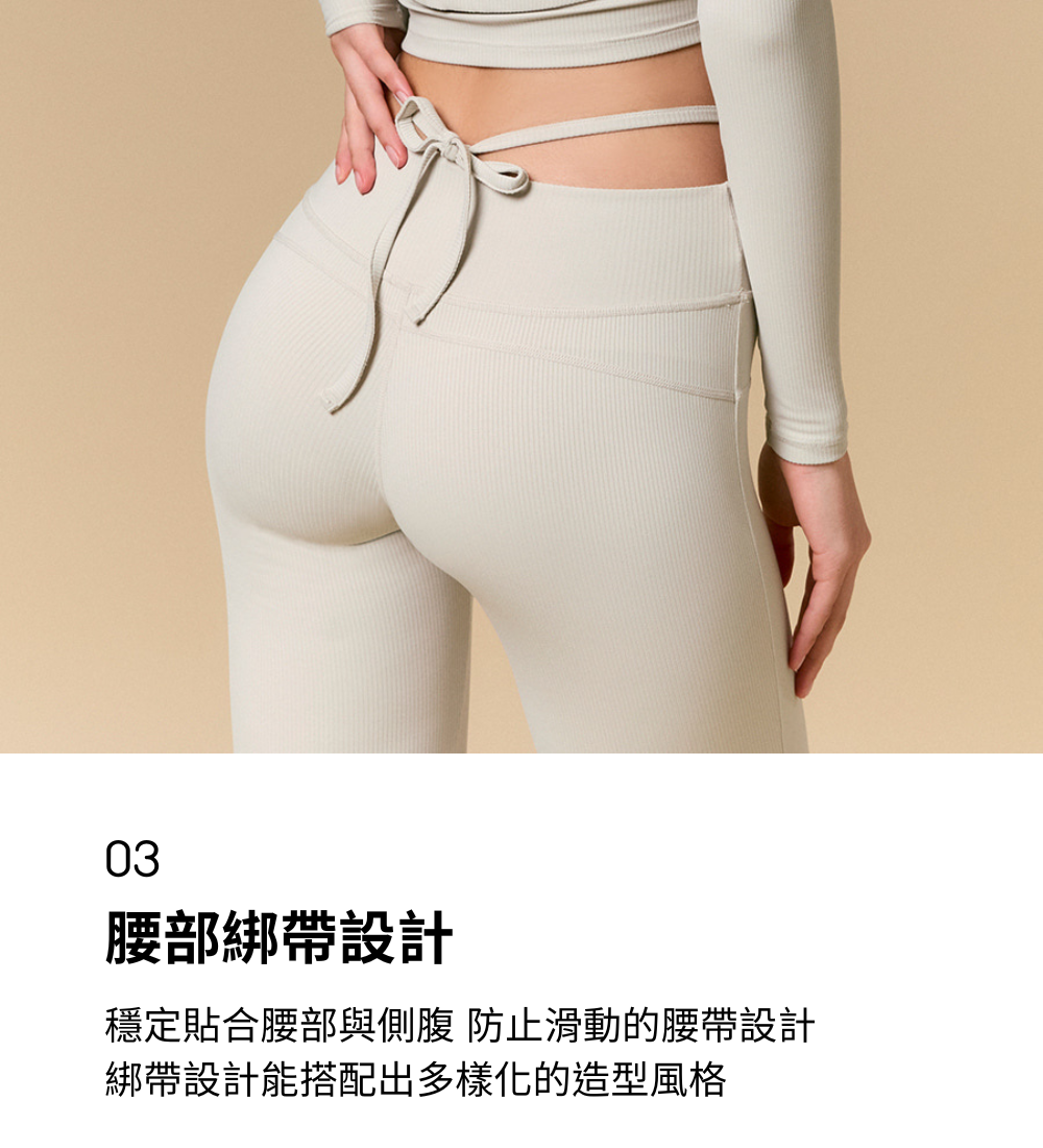 PT細節3