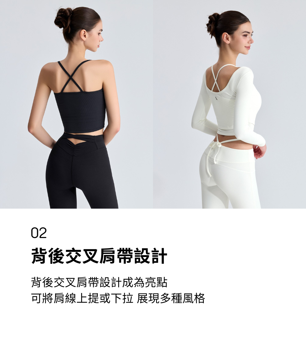 BRATOP細節2