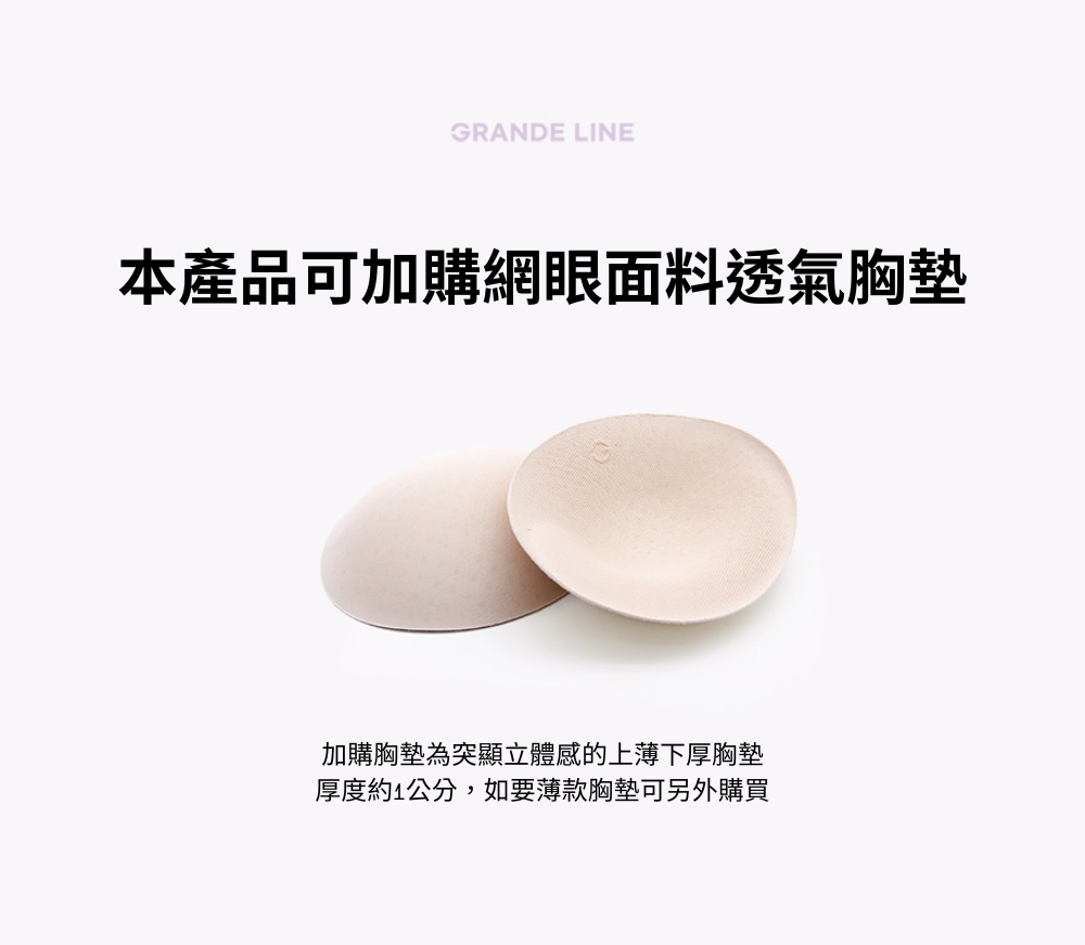 可選擇