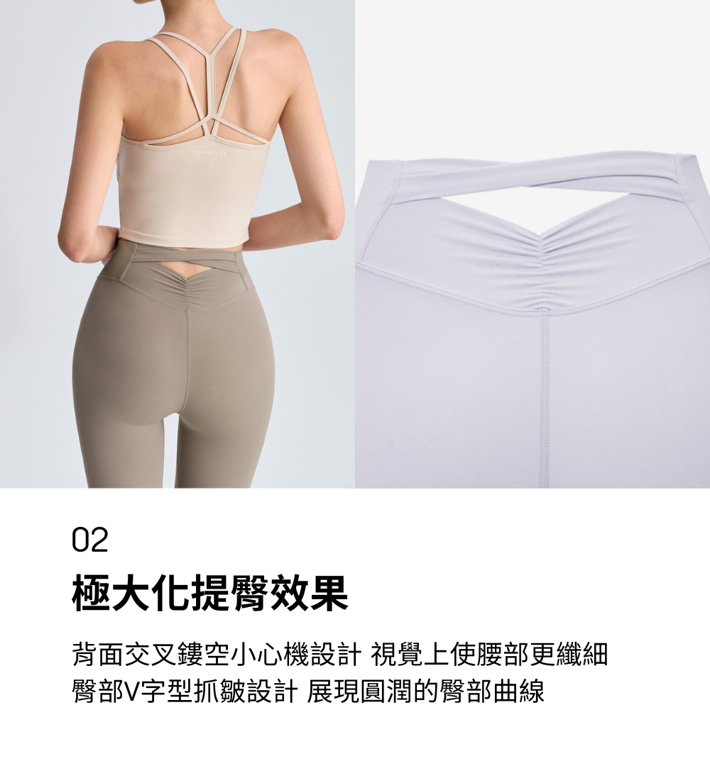 PT細節1