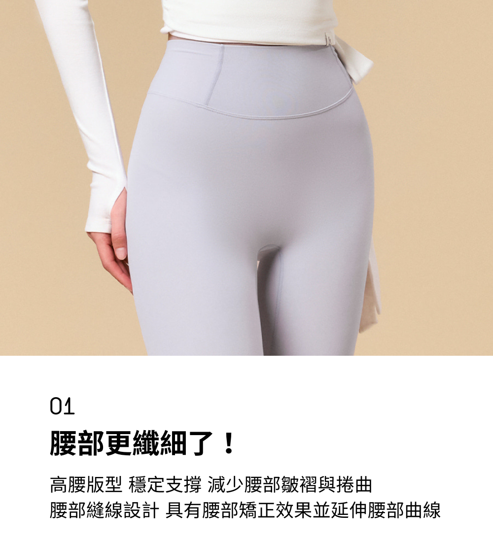 PT細節