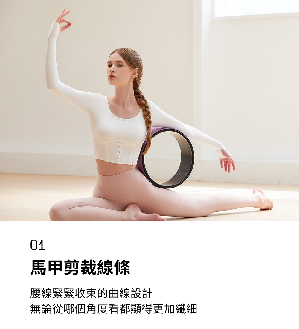 ST細節1