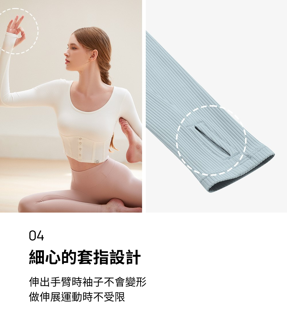 ST細節3