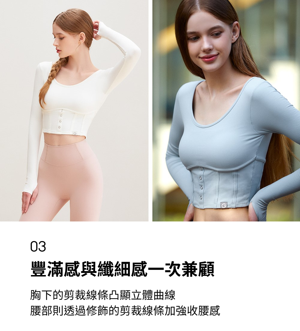 ST細節2