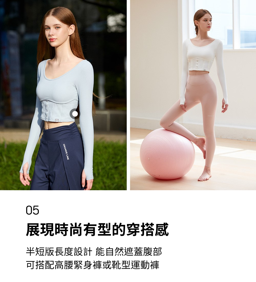 ST細節4
