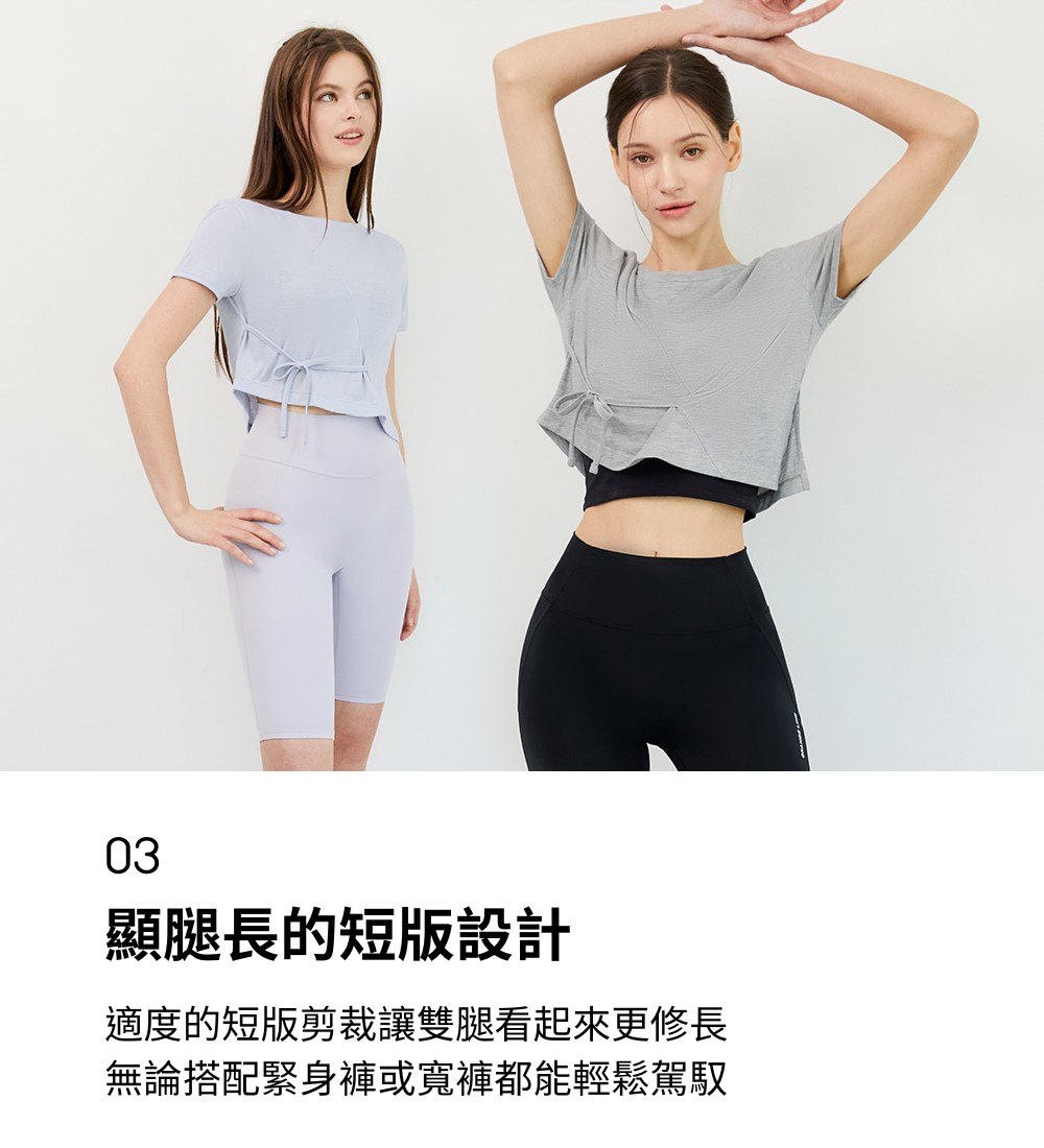 ST細節3