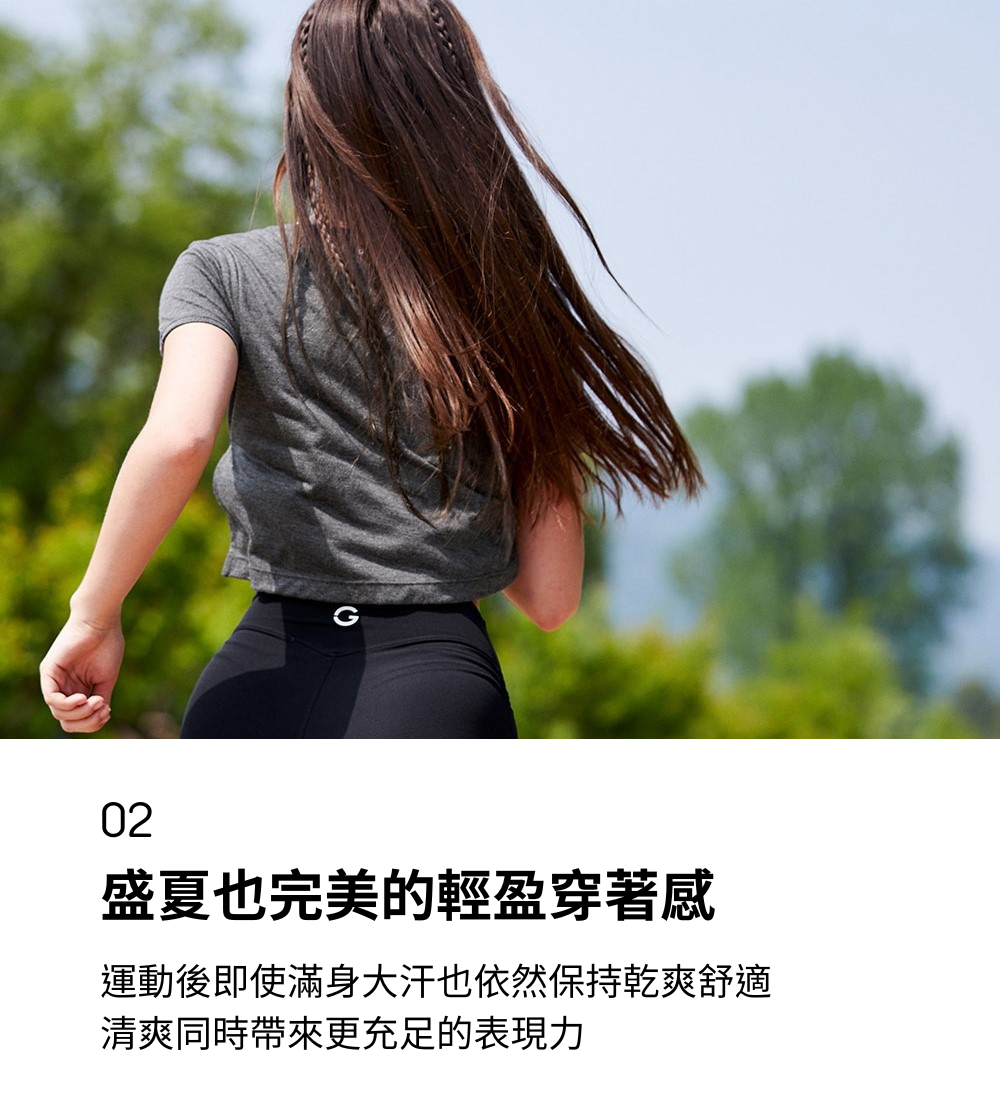 ST細節2