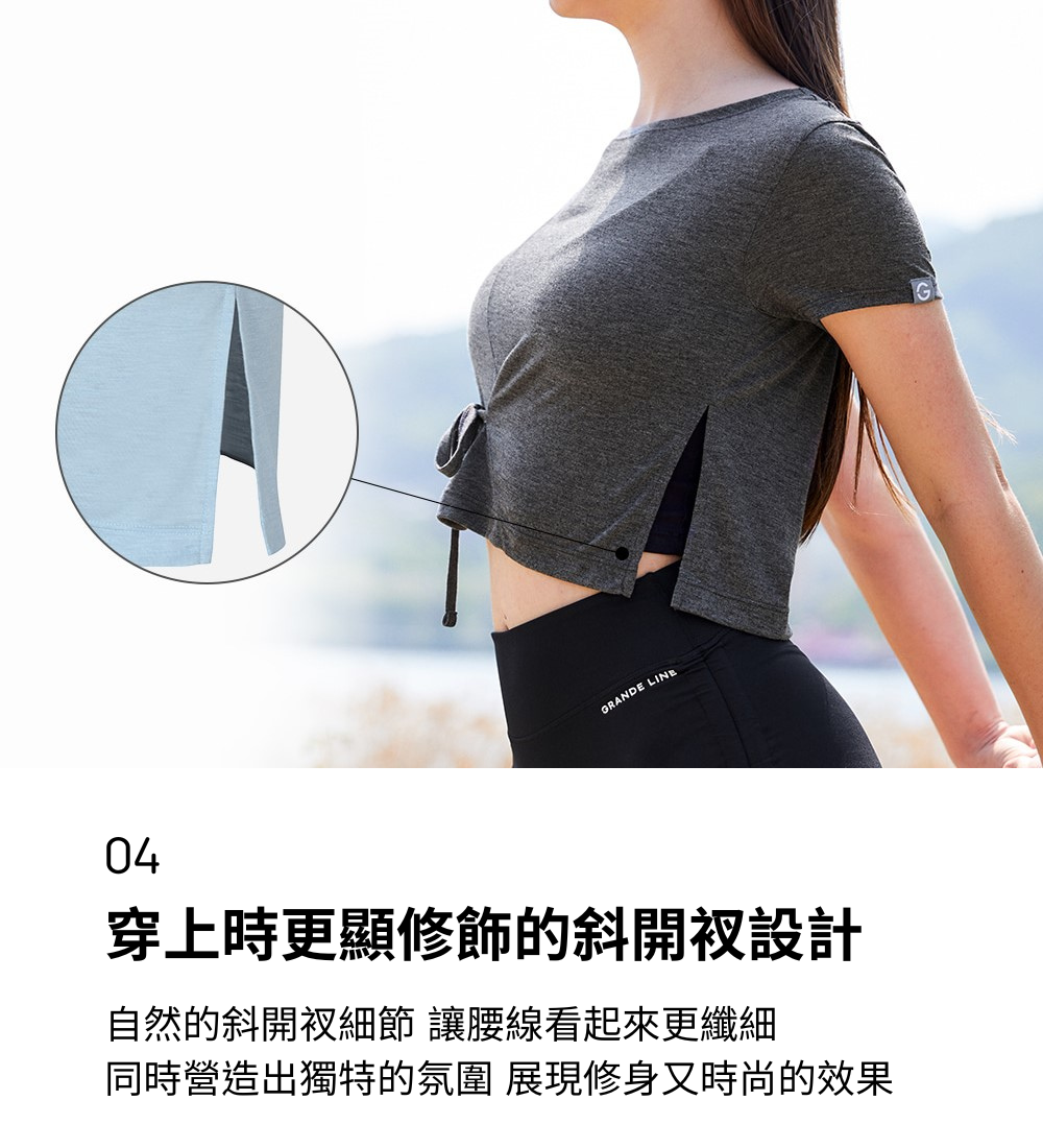 ST細節4