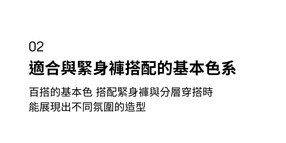 細節2