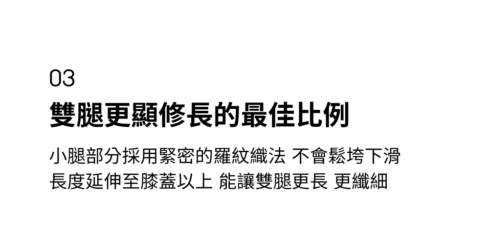 細節3