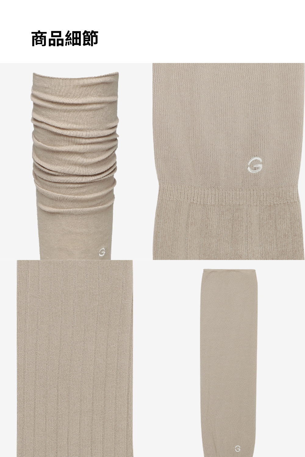 EL-flex comfort2