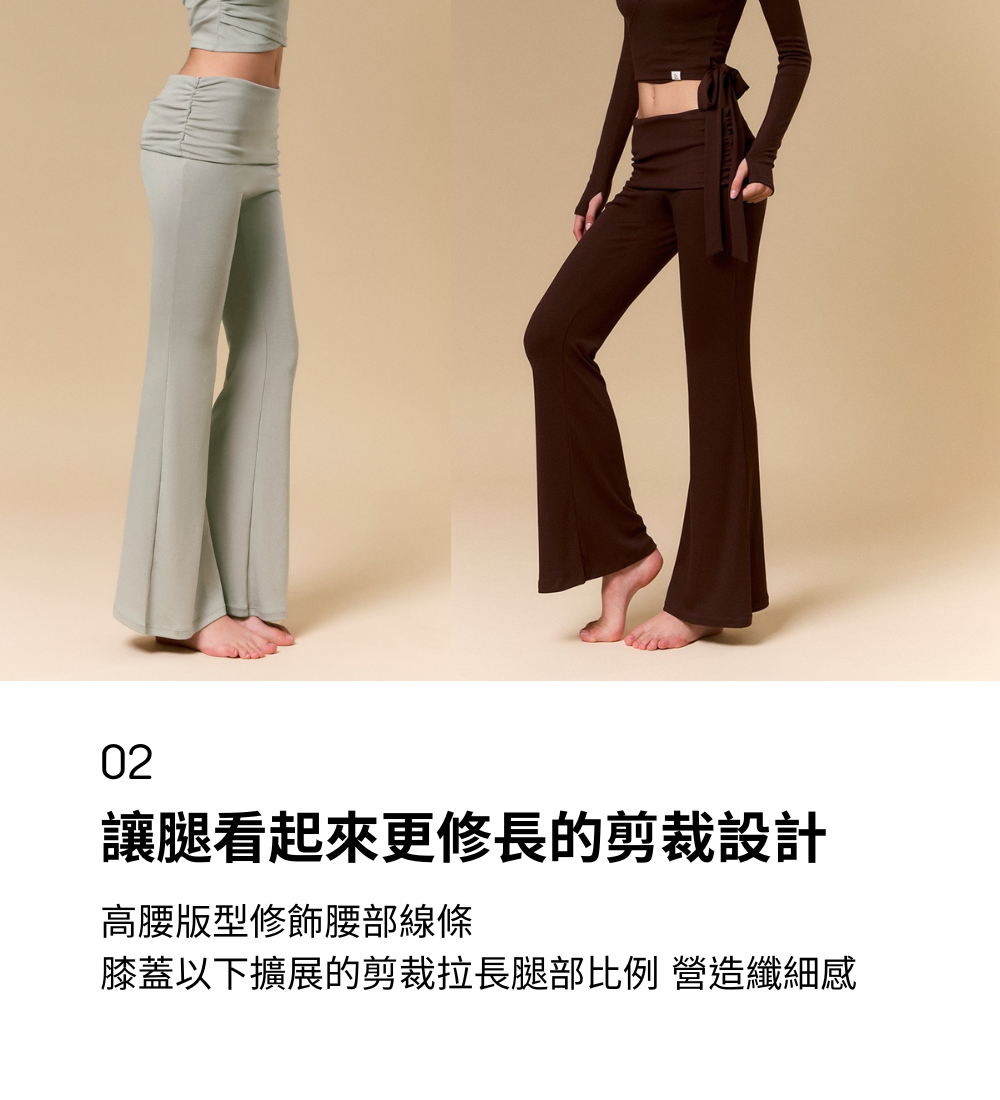 PT細節2