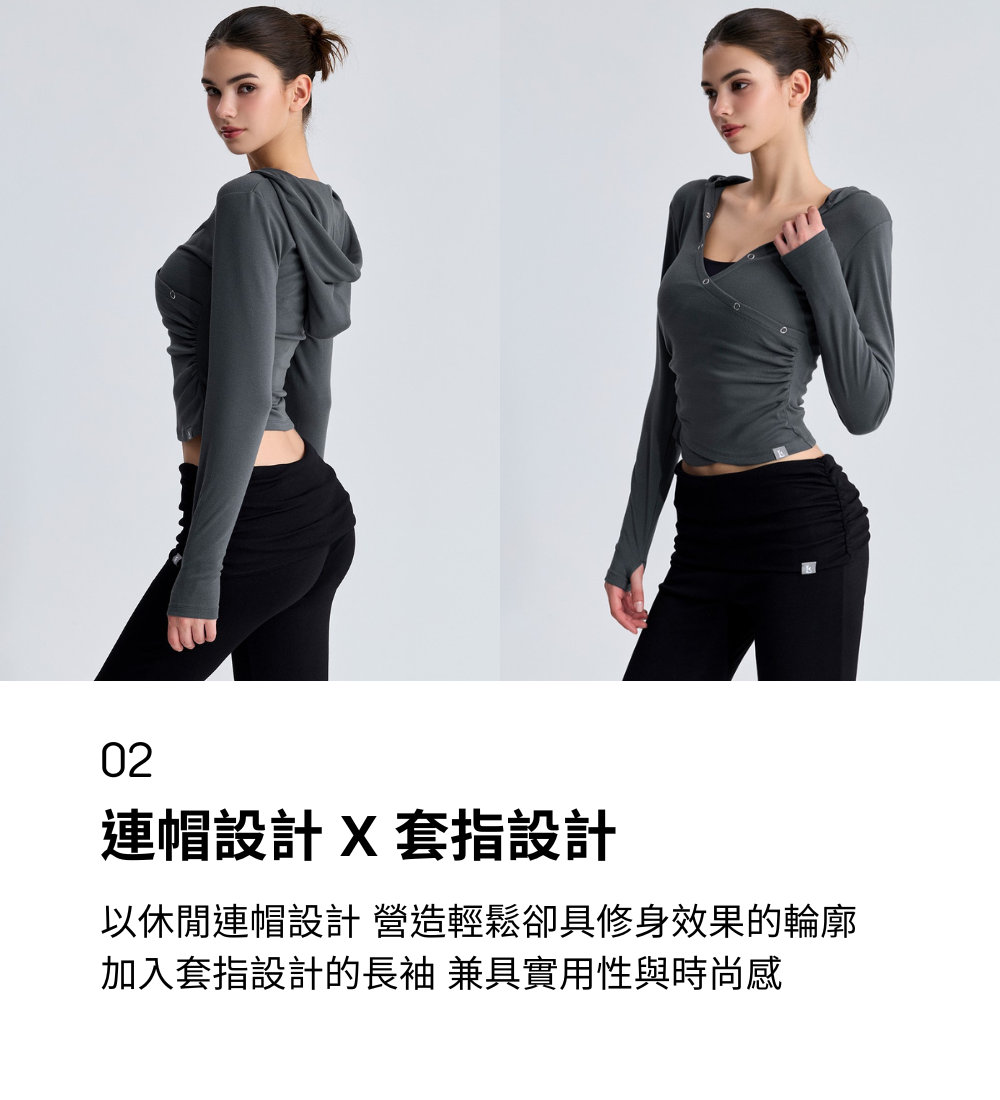 ST細節2