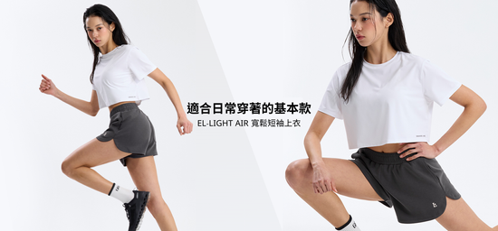  | GRANDE LINE 臺灣官方網站