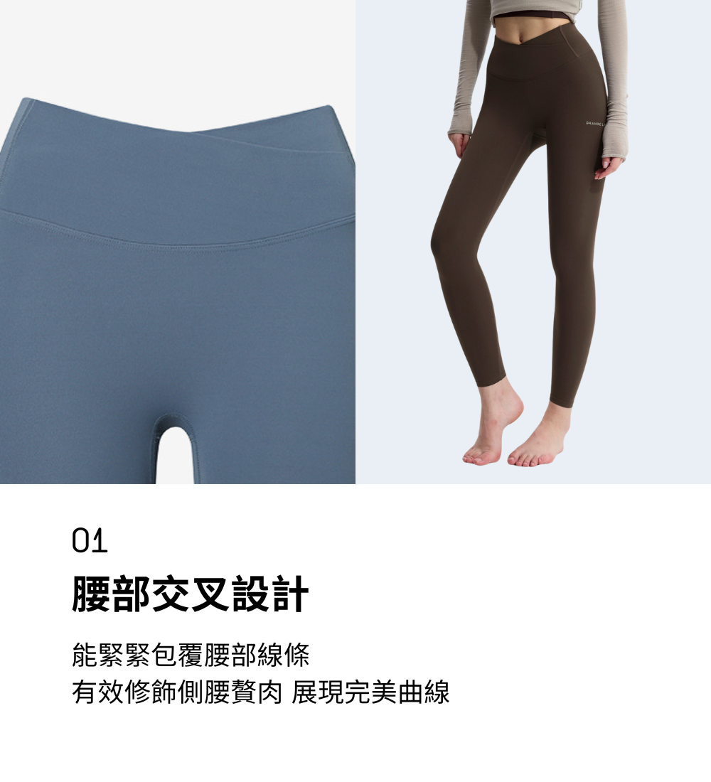PT細節1